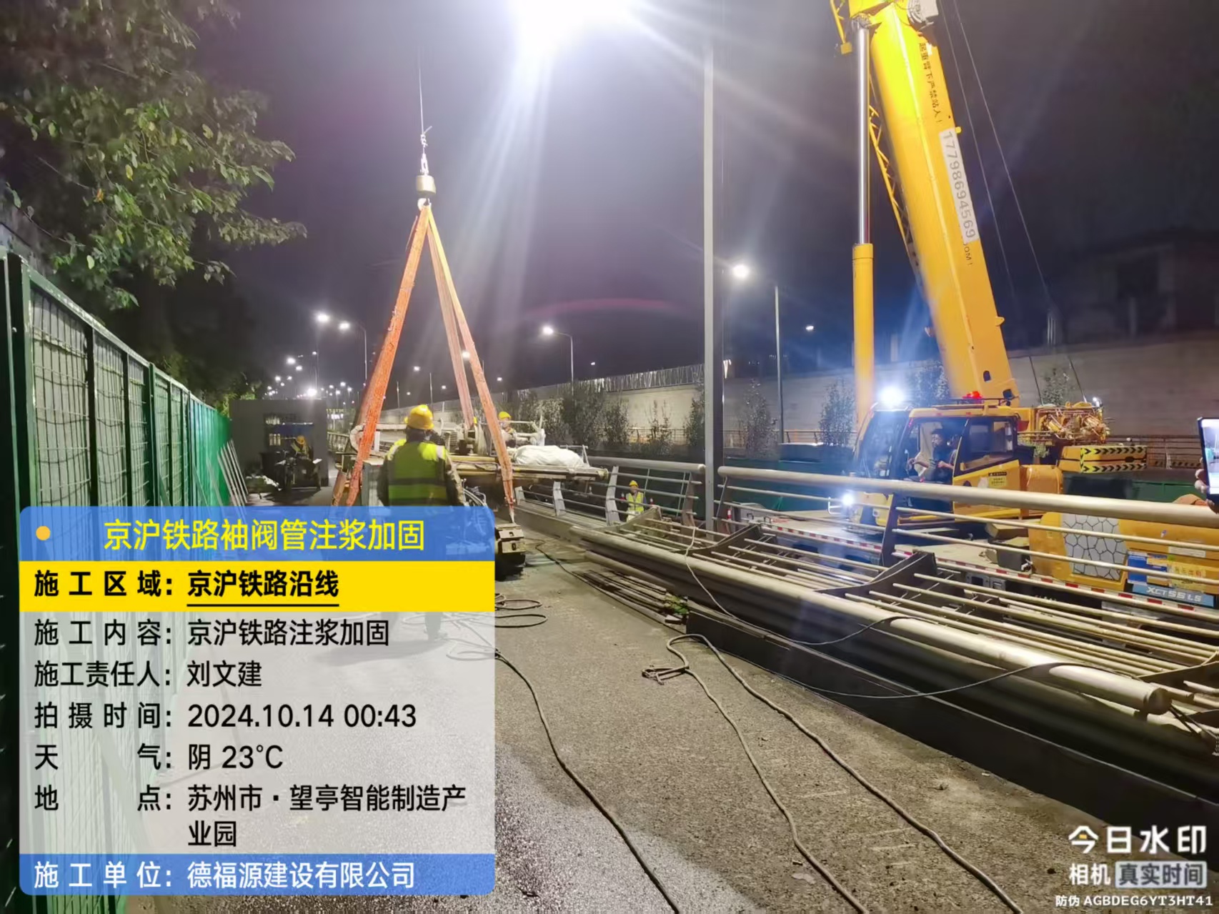 新和厂房地面沉降加固办法